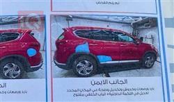 هيونداي سانتافي
